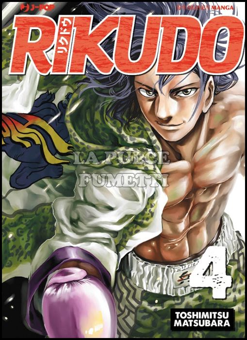 RIKUDO #     4